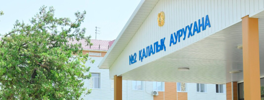 Здание Городской больницы № 2 в Шымкенте