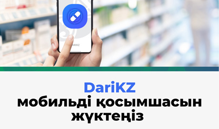 intro1707202301