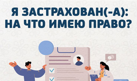 news 29.03